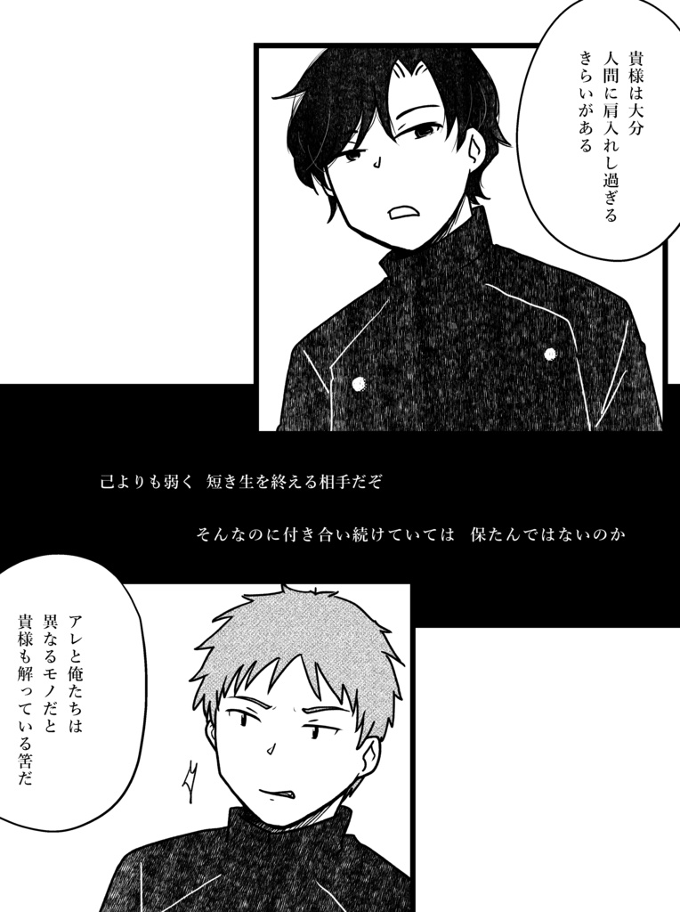 二進も三進も