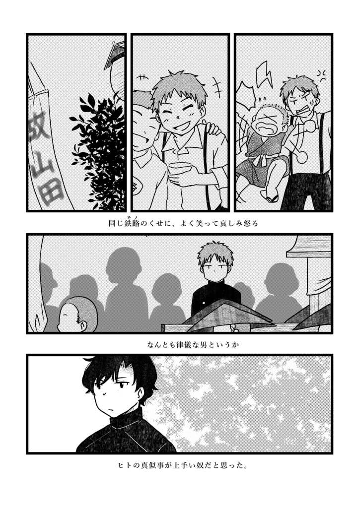 二進も三進も