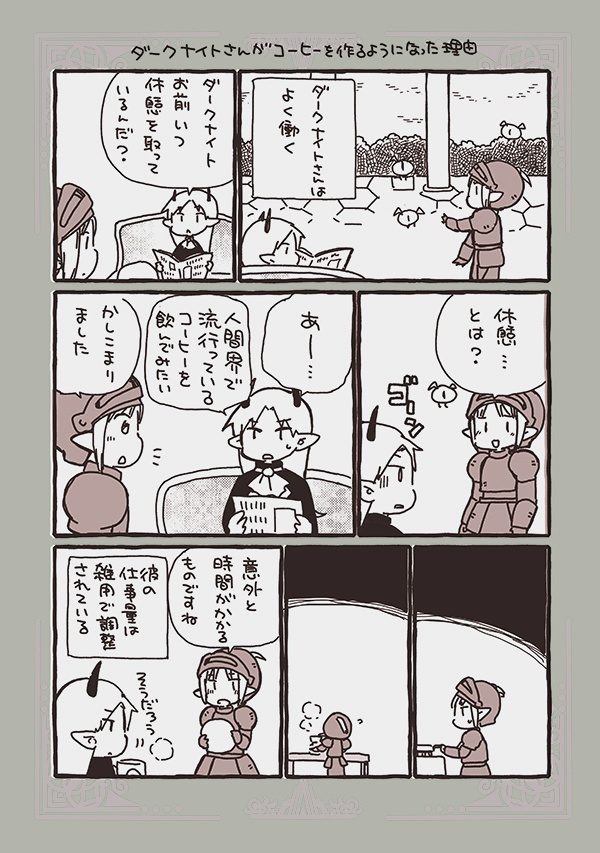 まおろぐSUNNY FUNNY DAYS