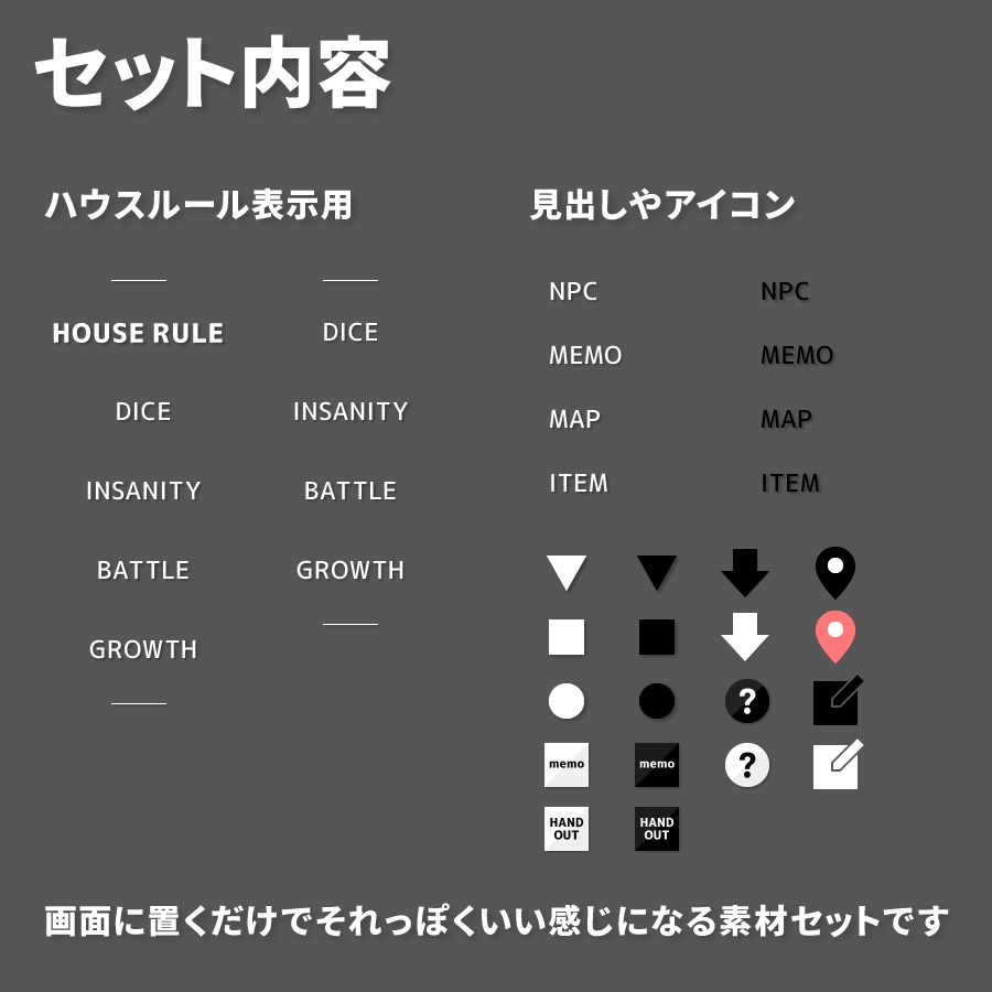 【無料】素材詰め合わせ【ココフォリアなど】