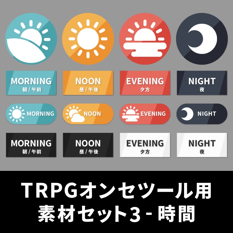 【無料】素材詰め合わせその2/その3【ココフォリアなど】