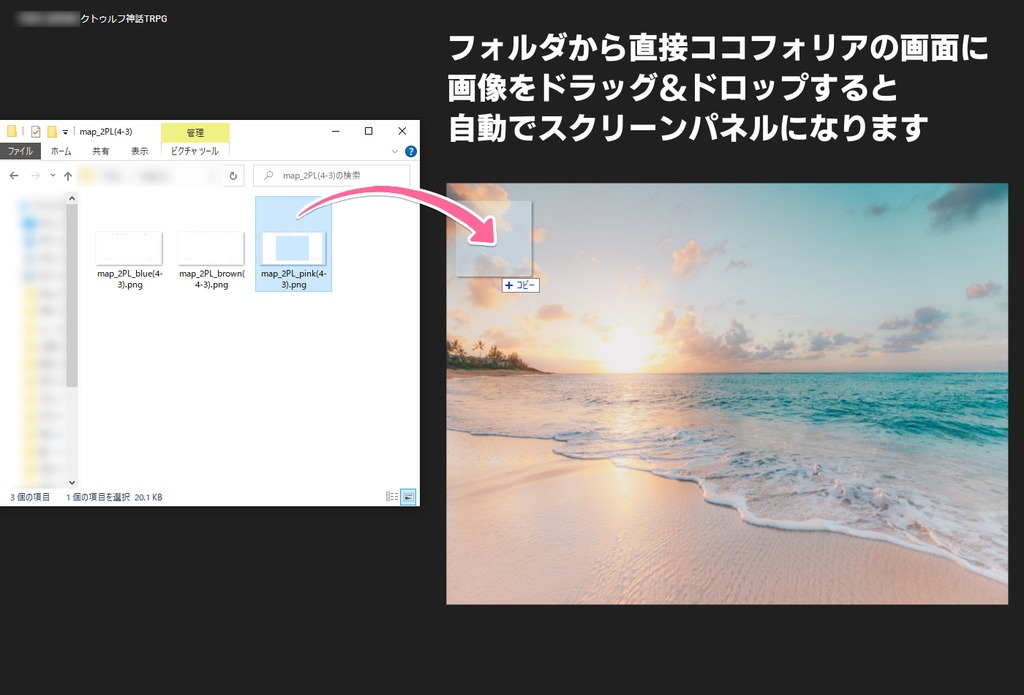 【無料】素材詰め合わせその2/その3【ココフォリアなど】