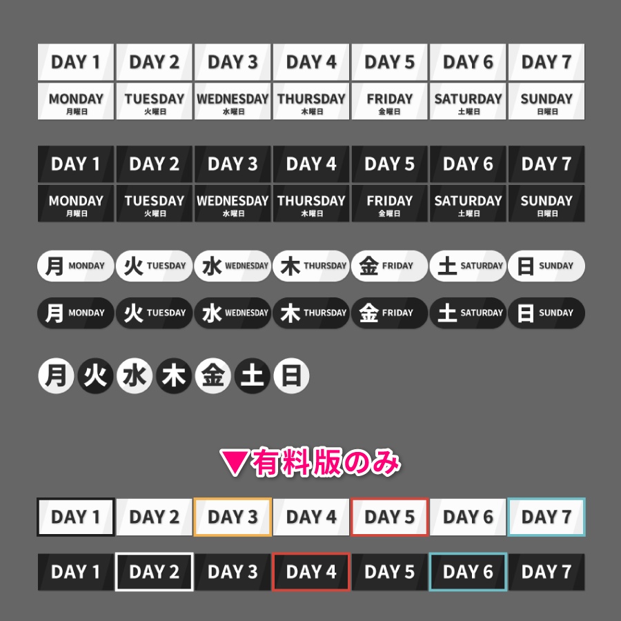 【無料/有料】素材詰め合わせその4【ココフォリアなど】