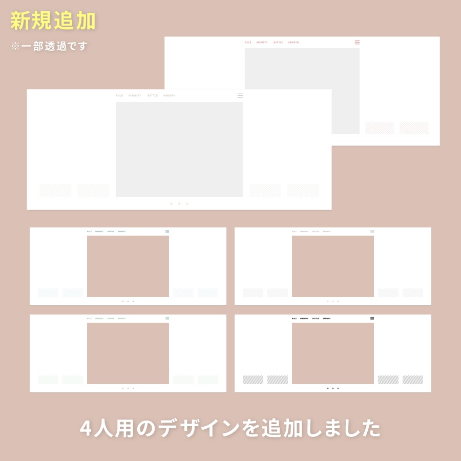 更新【無料/有料】シンプルな部屋の素材vol.1【新ココフォリア】