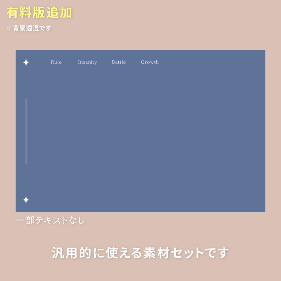 更新【無料/有料】シンプルな部屋の素材vol.1【新ココフォリア】