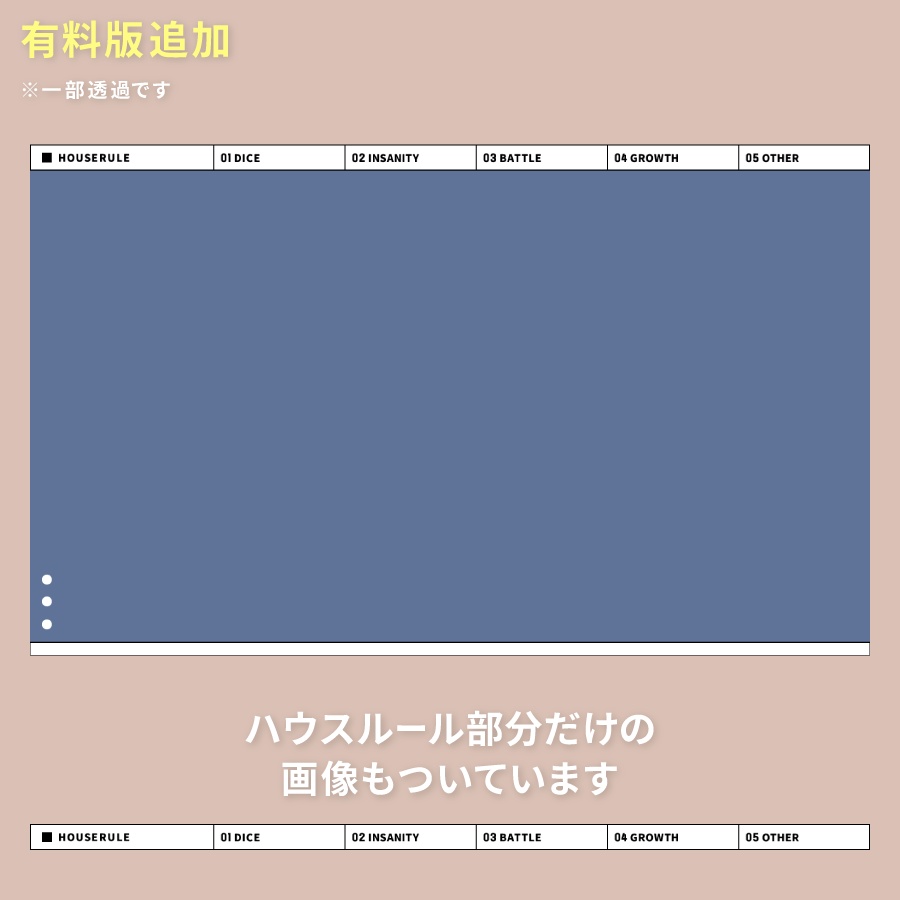 更新【無料/有料】シンプルな部屋の素材vol.1【新ココフォリア】