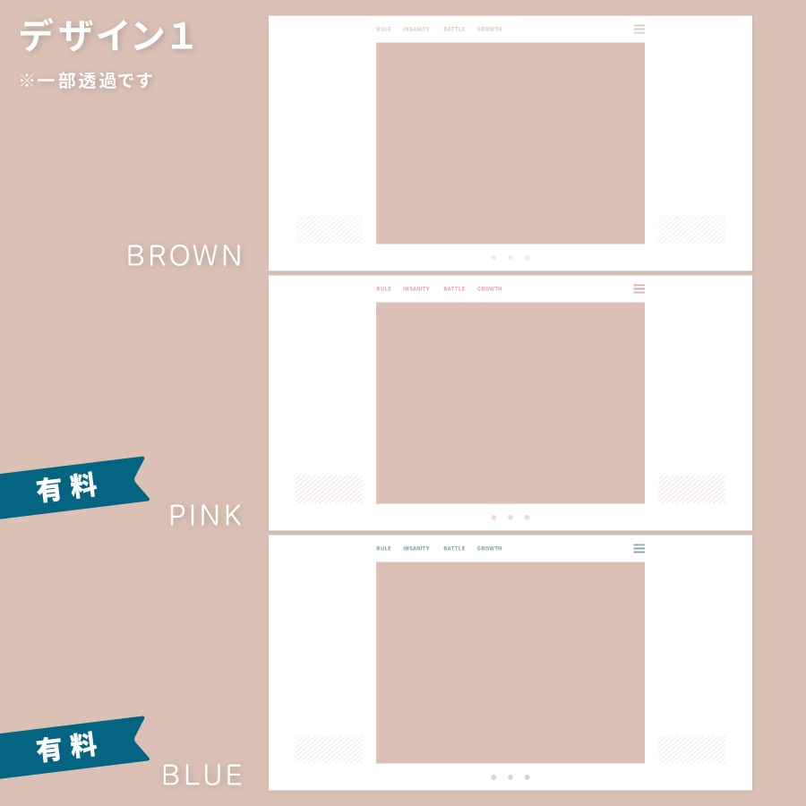 更新【無料/有料】シンプルな部屋の素材vol.1【新ココフォリア】