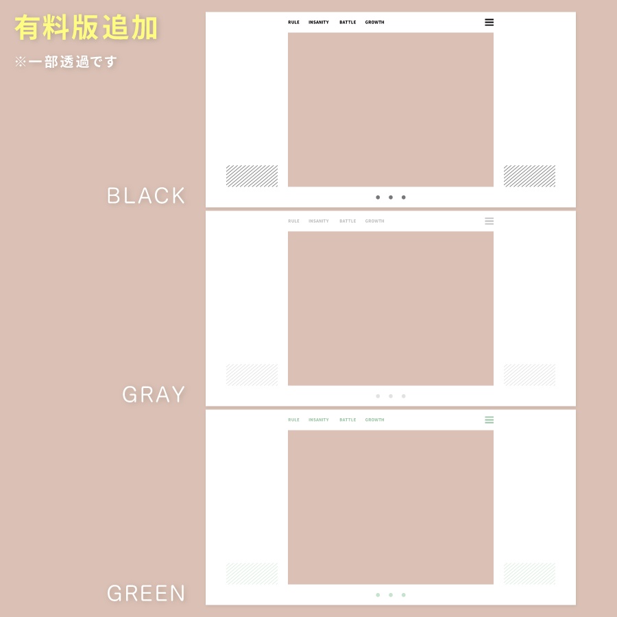 更新【無料/有料】シンプルな部屋の素材vol.1【新ココフォリア】