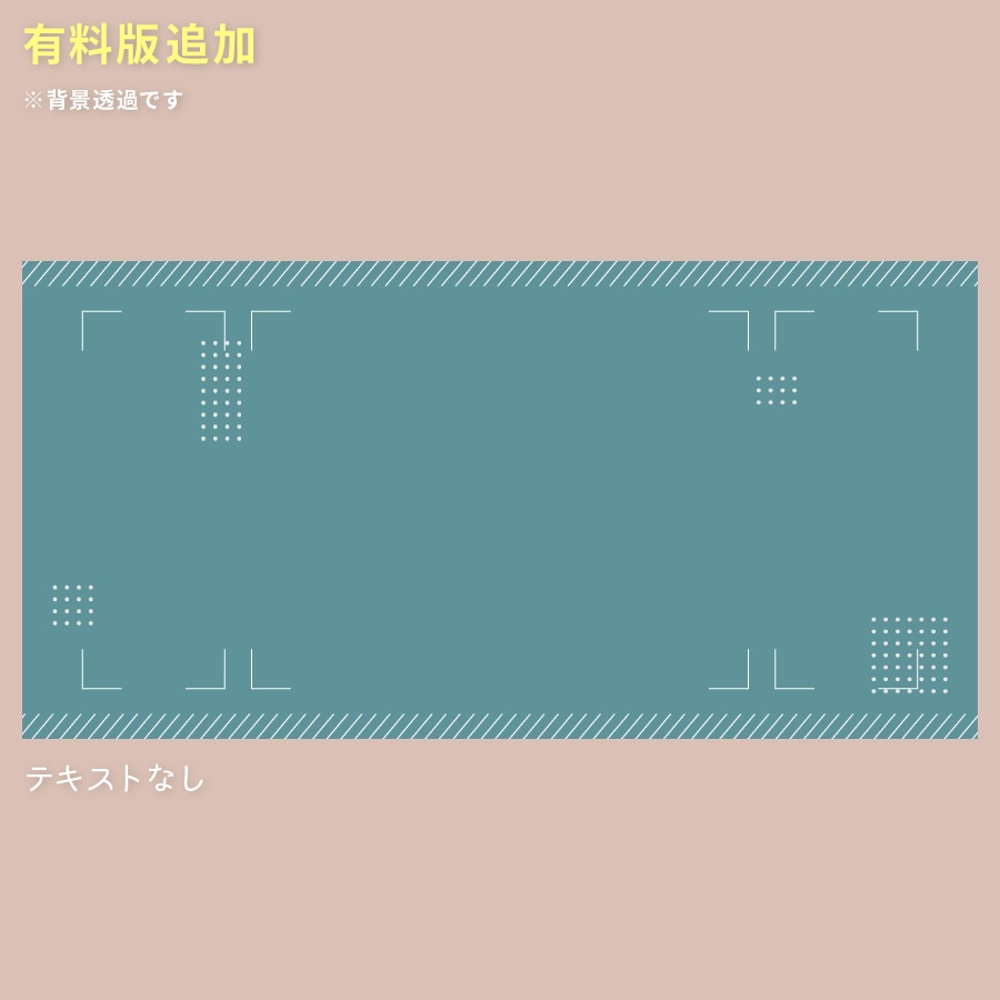 更新【無料/有料】シンプルな部屋の素材vol.1【新ココフォリア】