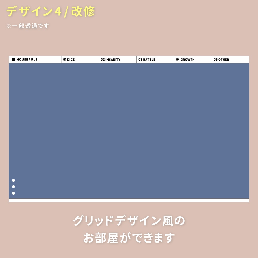 更新【無料/有料】シンプルな部屋の素材vol.1【新ココフォリア】