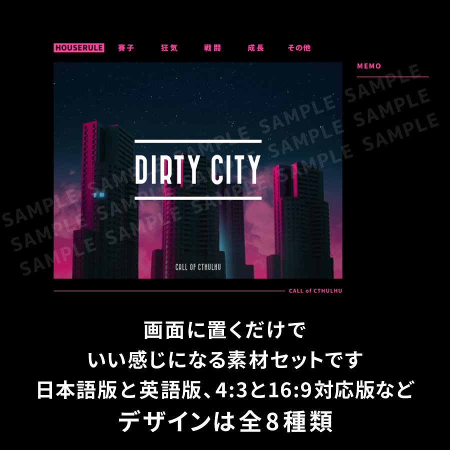 【無料/有料】シンプルな部屋の素材vol.2【新ココフォリア】