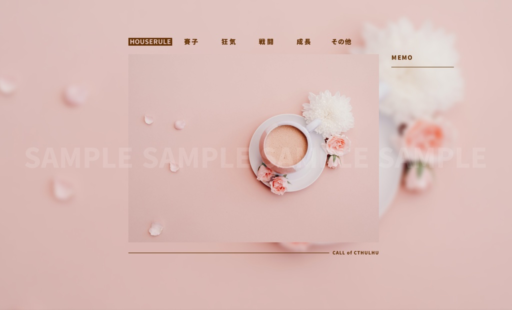 【無料/有料】シンプルな部屋の素材vol.2【新ココフォリア】