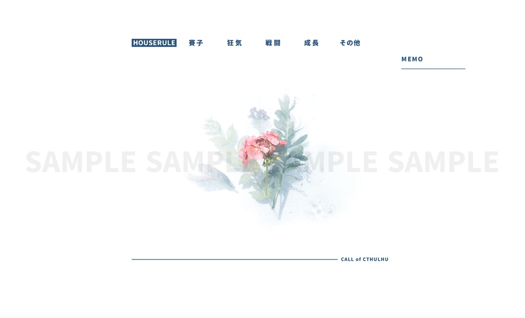 【無料/有料】シンプルな部屋の素材vol.2【新ココフォリア】