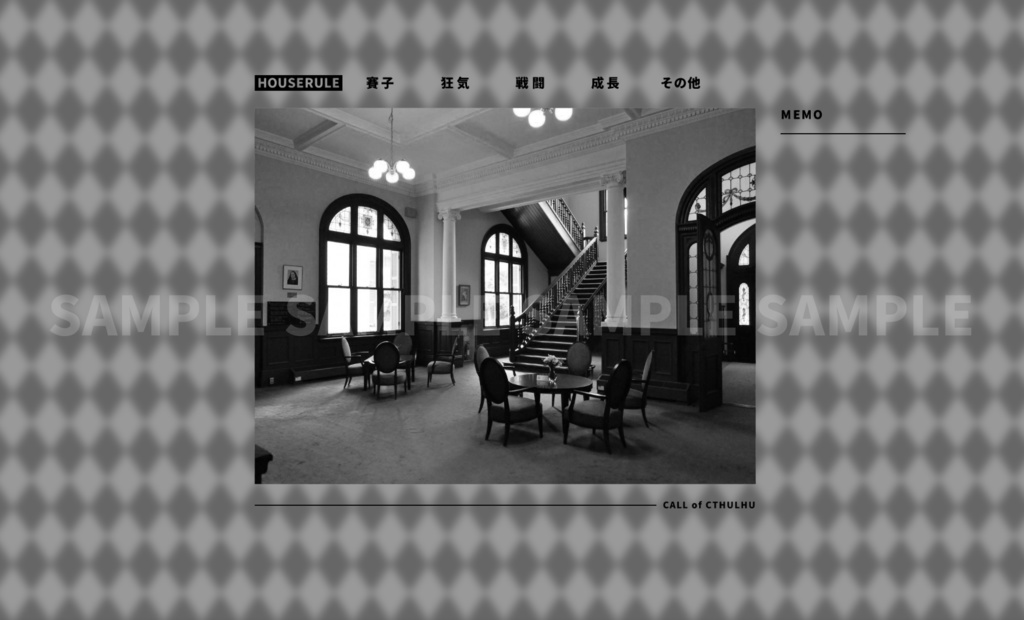 【無料/有料】シンプルな部屋の素材vol.2【新ココフォリア】