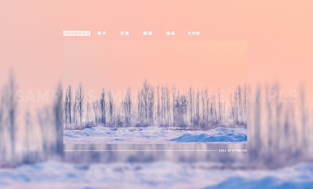 【無料/有料】シンプルな部屋の素材vol.2【新ココフォリア】