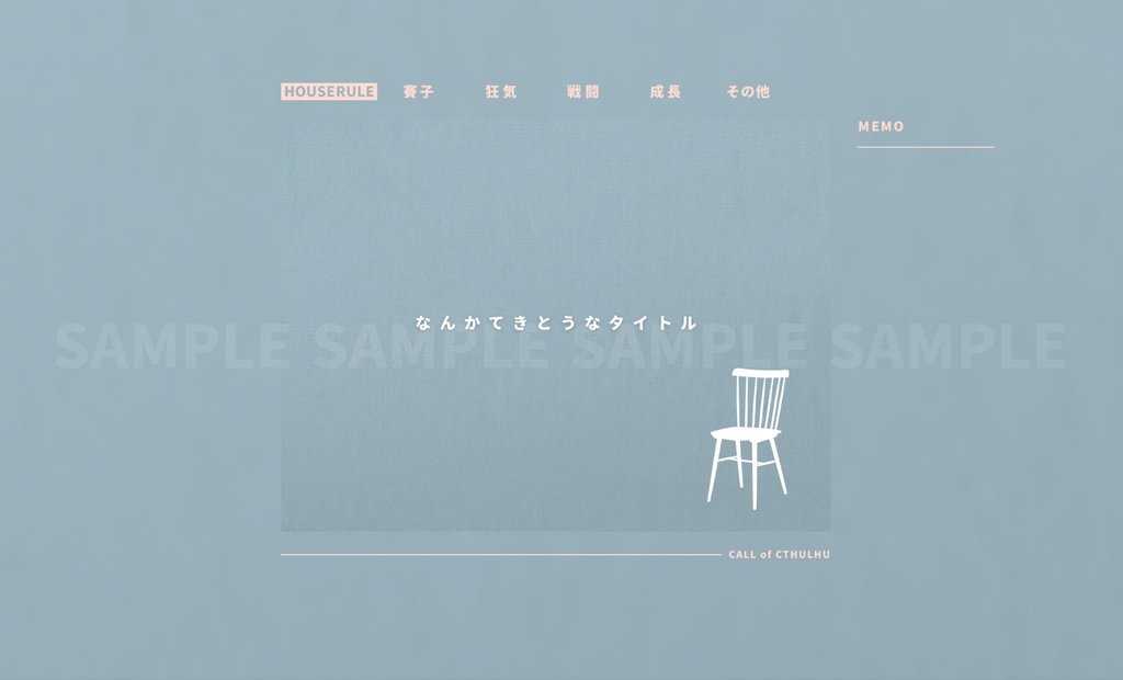 【無料/有料】シンプルな部屋の素材vol.2【新ココフォリア】