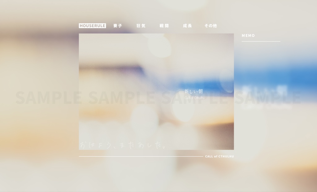 【無料/有料】シンプルな部屋の素材vol.2【新ココフォリア】