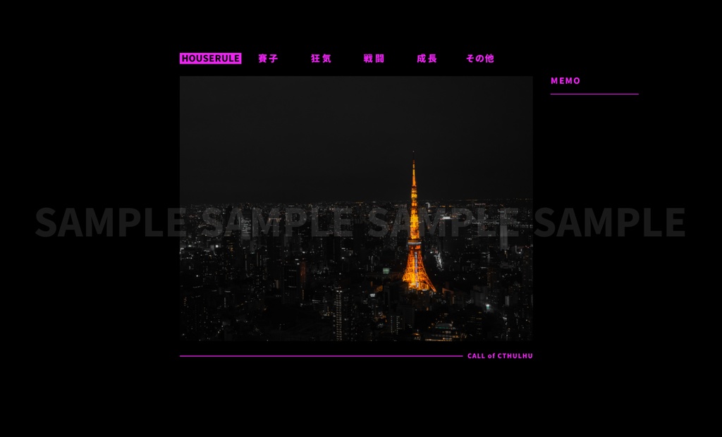 【無料/有料】シンプルな部屋の素材vol.2【新ココフォリア】