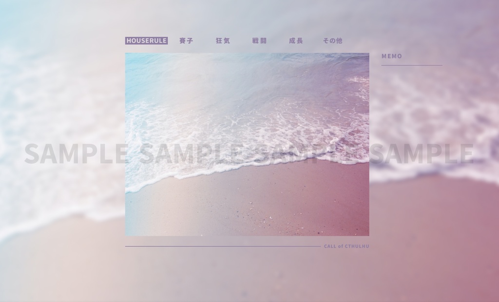 【無料/有料】シンプルな部屋の素材vol.2【新ココフォリア】