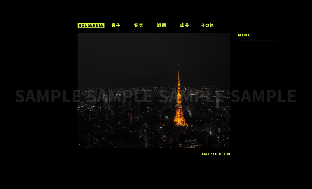 【無料/有料】シンプルな部屋の素材vol.2【新ココフォリア】