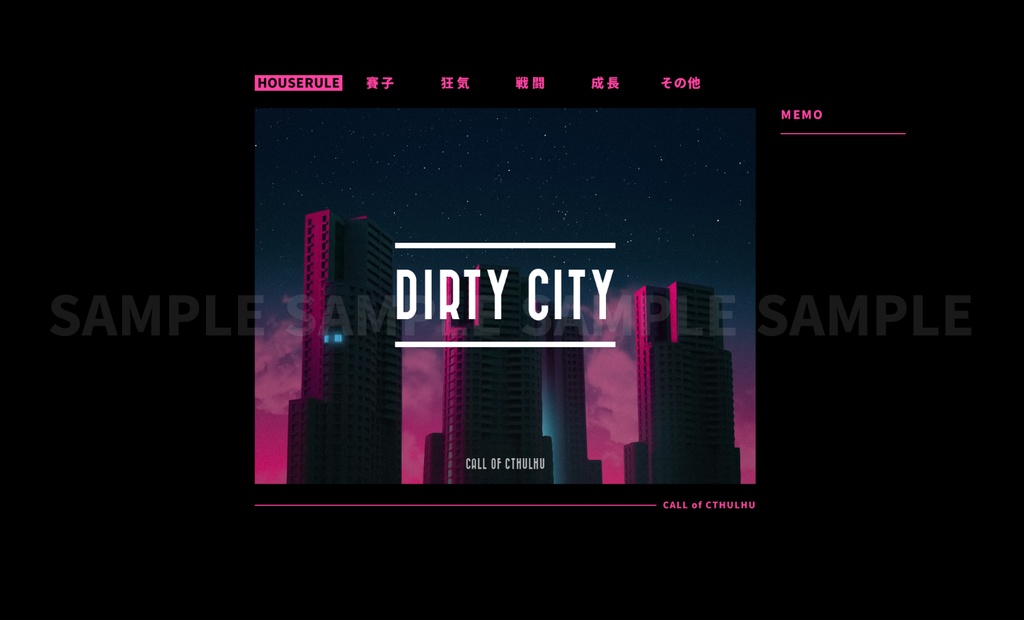 【無料/有料】シンプルな部屋の素材vol.2【新ココフォリア】