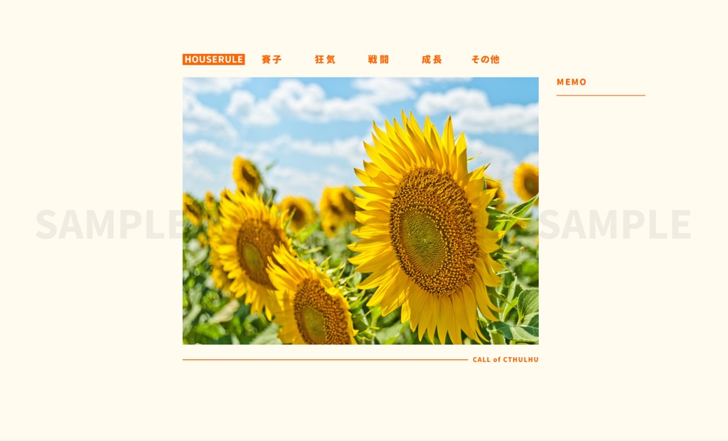 【無料/有料】シンプルな部屋の素材vol.2【新ココフォリア】