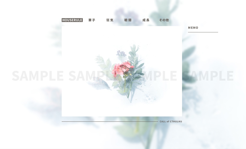 【無料/有料】シンプルな部屋の素材vol.2【新ココフォリア】