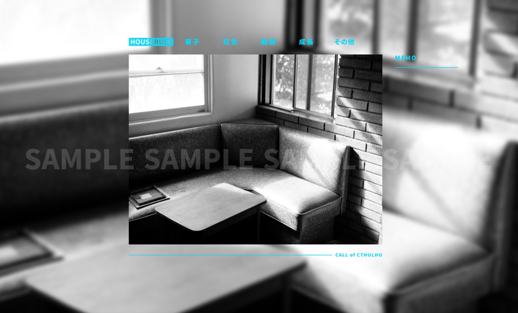 【無料/有料】シンプルな部屋の素材vol.2【新ココフォリア】