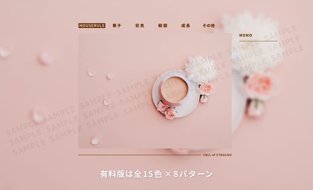 【無料/有料】シンプルな部屋の素材vol.2【新ココフォリア】