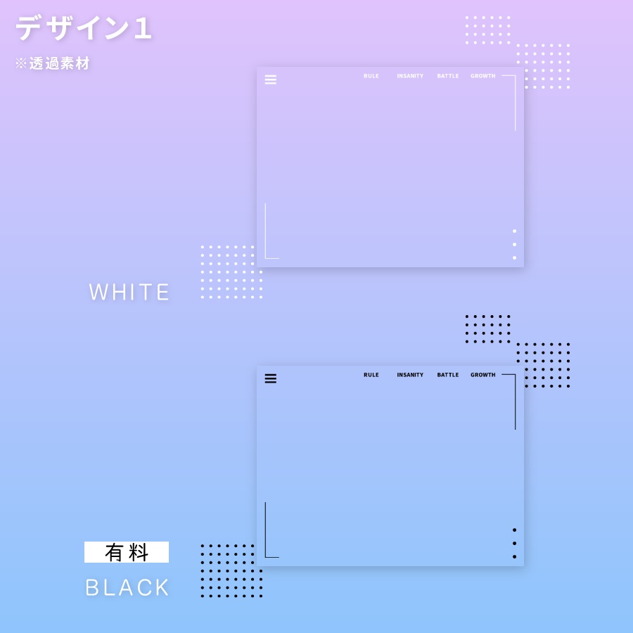 【無料】そのまま使えるココフォリア用 部屋素材セットvol.3【新ココフォリア】