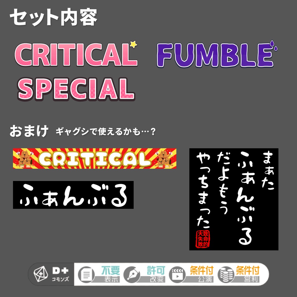 シンプルなカットイン素材セット【ココフォリアなど】