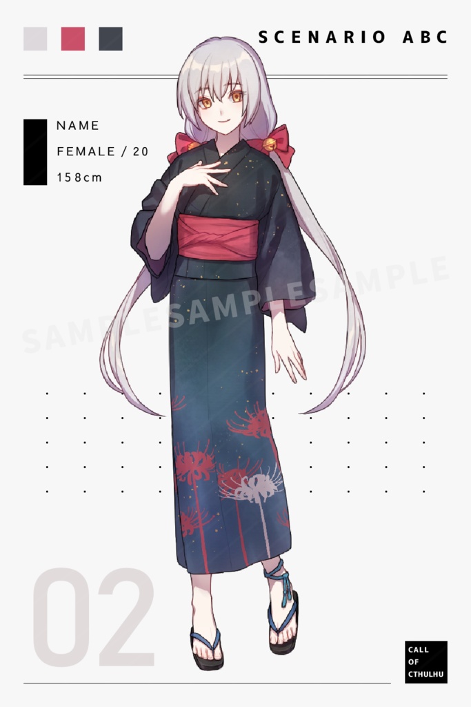 【無料/有料】シンプルな立ち絵ディスプレイ素材vol.1【TRPG】