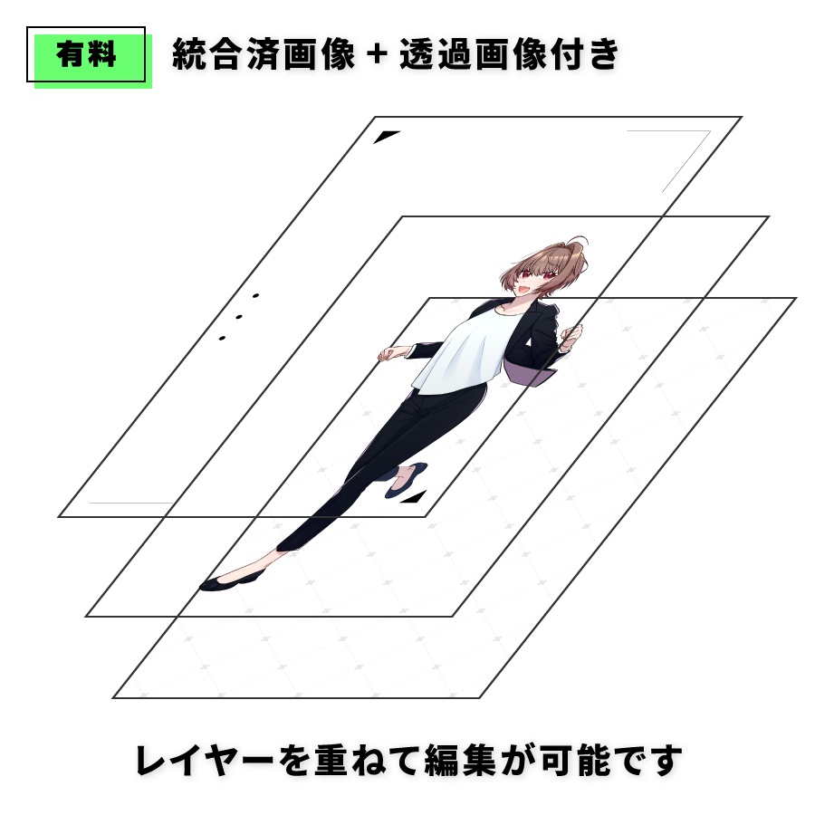 【無料/有料】シンプルな立ち絵ディスプレイ素材vol.1【TRPG】