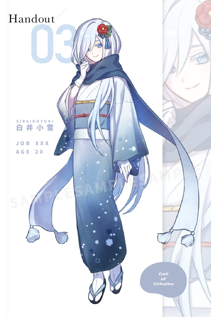 【無料/有料】シンプルな立ち絵ディスプレイ素材vol.1【TRPG】