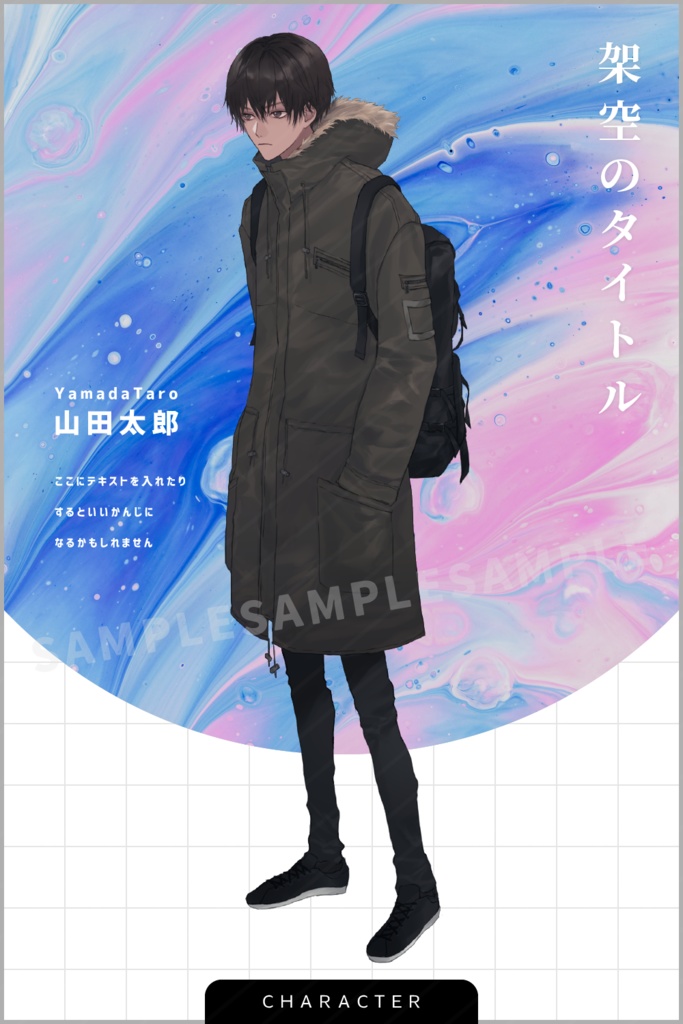 【無料/有料】シンプルな立ち絵ディスプレイ素材vol.1【TRPG】