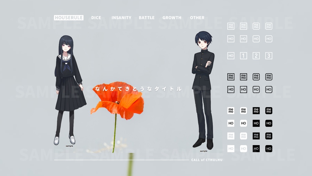 【無料/有料】シンプルな数字パネル素材【新ココフォリア】