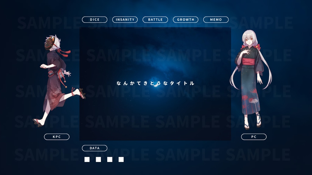 【無料】シンプルなハウスルール素材【新ココフォリア】