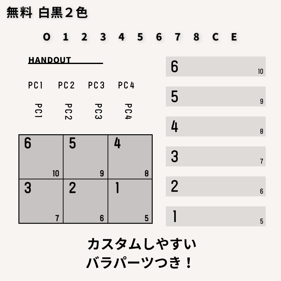 【無料/有料】置くだけシンプルなインセイン素材【新ココフォリア】