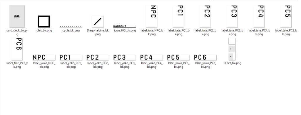 【無料/有料】置くだけシンプルなインセイン素材【新ココフォリア】