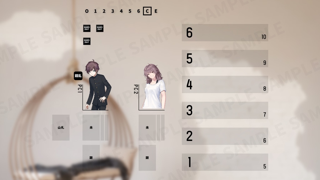 【無料/有料】置くだけシンプルなインセイン素材【新ココフォリア】