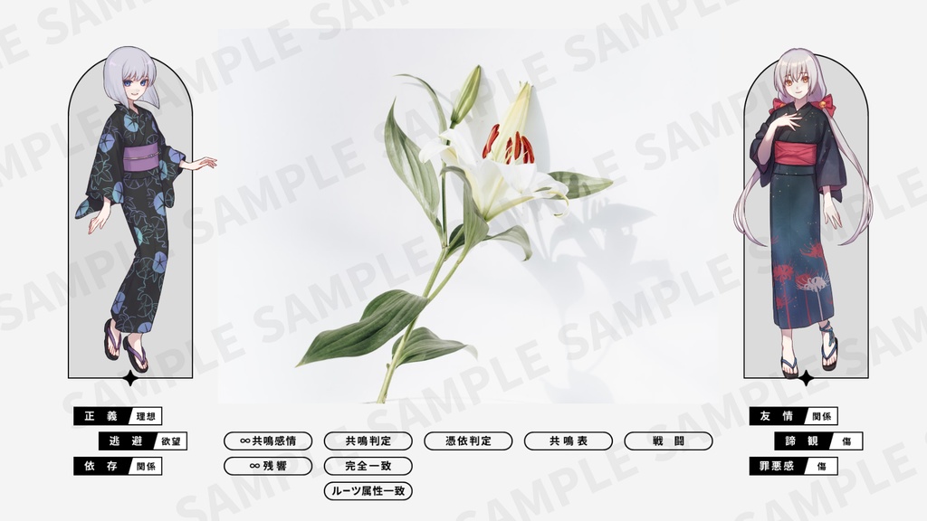 【無料あり】エモクロアTRPG用素材セット vol.1【新ココフォリア】