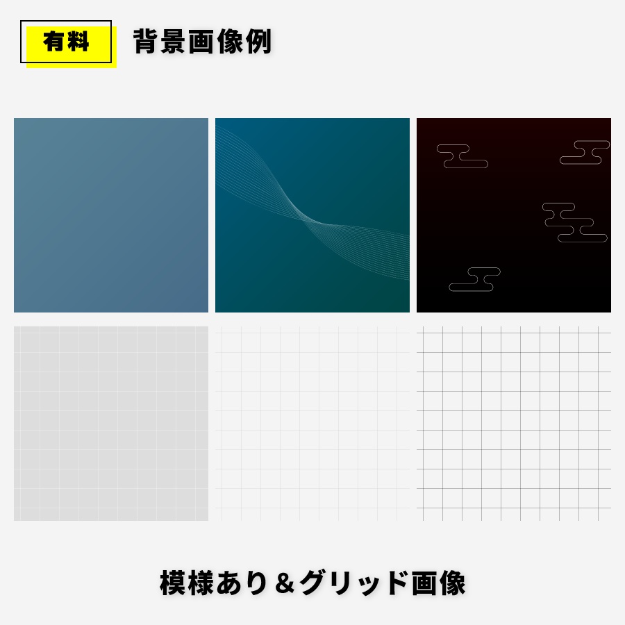 【TRPG/CoC】シンプルな立ち絵ディスプレイ素材vol.2 SPLL:E190339