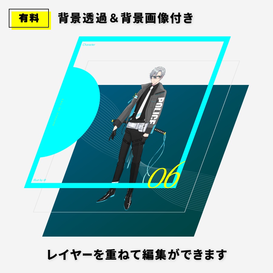 【TRPG/CoC】シンプルな立ち絵ディスプレイ素材vol.2 SPLL:E190339