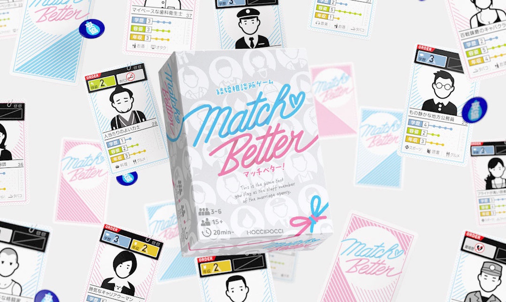 MatchBetter! -マッチベター!-