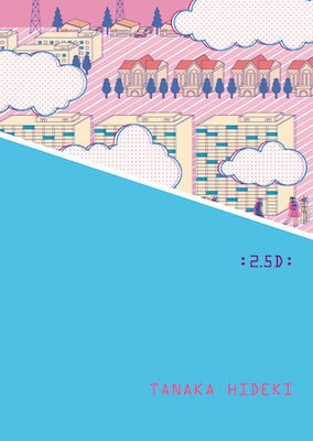 zine「2.5D」※赤青アナグリフ式3Dメガネ付
