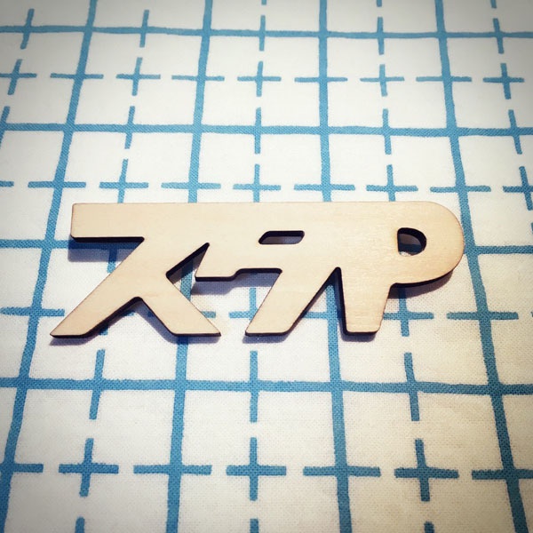 ボードゲーム3文字バッジ