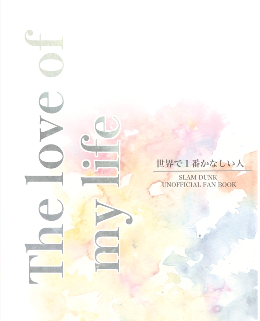 The color of my life