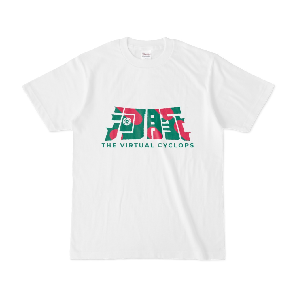 バ単巨newロゴTシャツ
