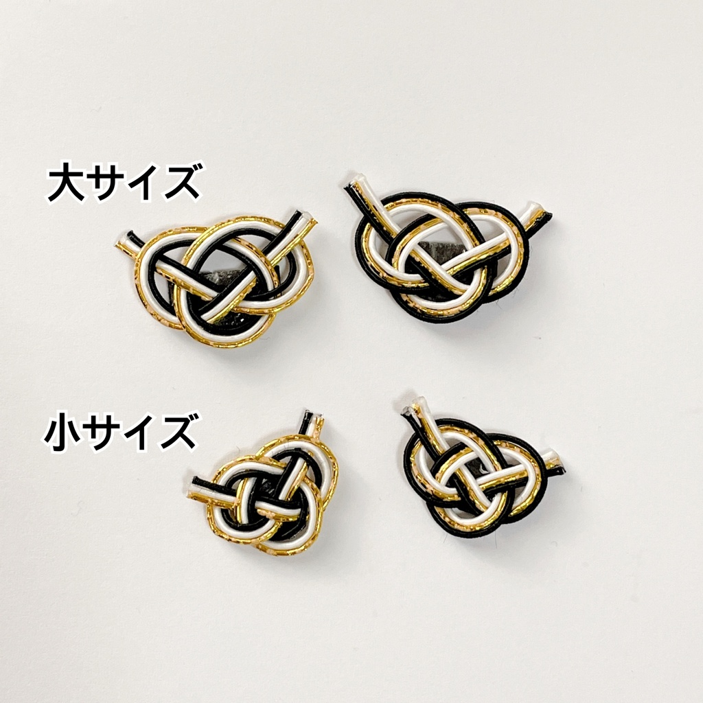 【再販】もちマス用🌸あわじ結び【磁石ではさむやつ】