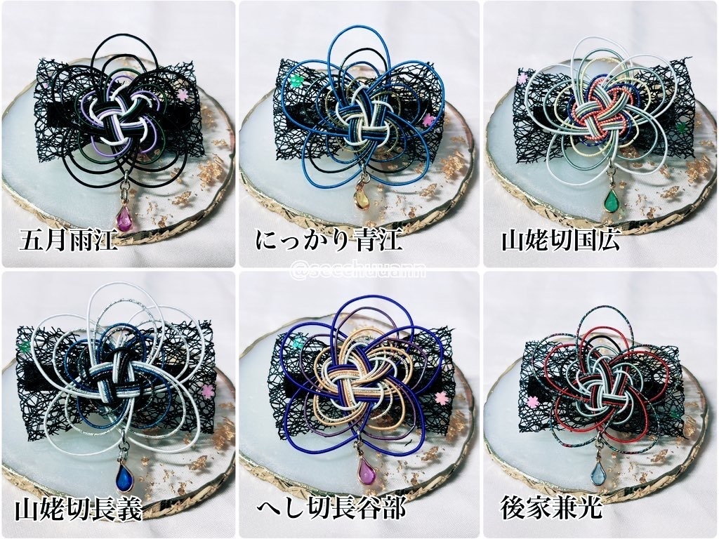 ♥︎新作♥︎ヘアクリップ5.5cm［光のしずく梅結び］【五月雨江、にっかり青江、山姥切国広、山姥切長義、へし切長谷部、後家兼光】